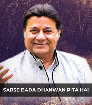 parents special song download